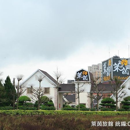 ライイン モーテル 龍潭郷 エクステリア 写真